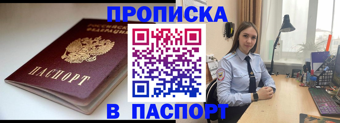 регистрация для школы в Балахне